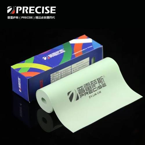 新款正品普雷萨斯青白皮扁皮筋暴力加厚弹弓皮筋高回弹力户外皮筋