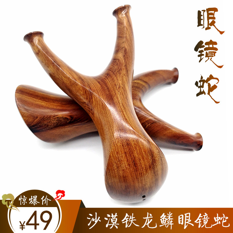 沙漠铁实木眼镜蛇龙鳞弹弓反曲飞虎木质木制手工叉木头扁皮弹弓工