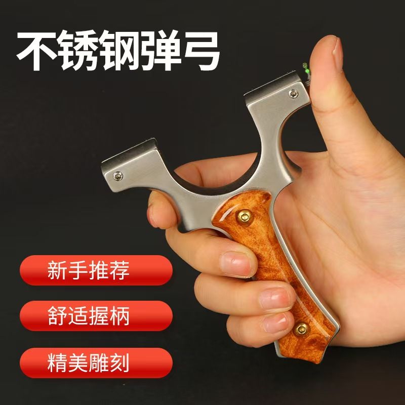 新款龙齿9025专业级不锈钢暗扣扁皮弹弓正品大威力高精准户外新手