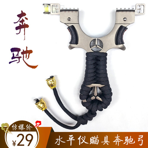 奔驰不锈钢扁皮弹弓户外飞虎叉