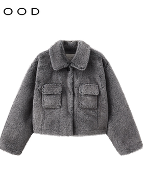 310MOOD冬季新款灰色小翻领小泰迪毛绒短外套保暖休闲上衣设计女