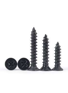 传家宝碳钢黑色平头自攻螺钉卡十字沉头木螺钉M1M2M3.5M4M5M6