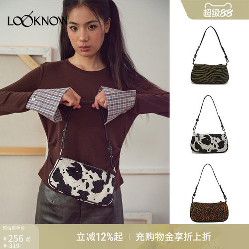 sfsg X LOOKNOW 新款黄色豹纹腋下包