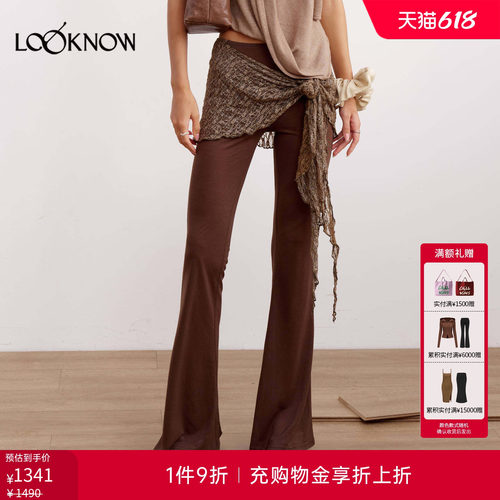 if by land x LOOKNOW2026春夏新品深绿色围裹微喇长裤
