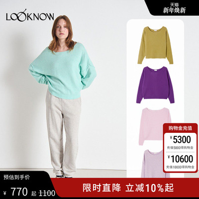 American Vintage X LOOKNOW2025年秋季新款圆领毛衣女纯色百搭