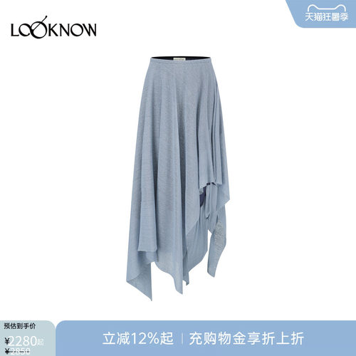 swaying x LOOKNOW26春夏新品真双层半裙