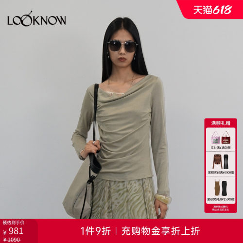 halfmoon x LOOKNOW2026春季新款蕾丝浅绿色蕾假两件荡领上衣