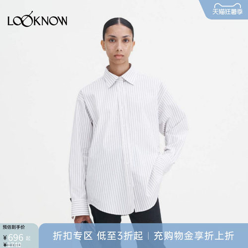 Filippa K设计师品牌LOOKNOW2025年春季新款蓝白经典条纹衬衫