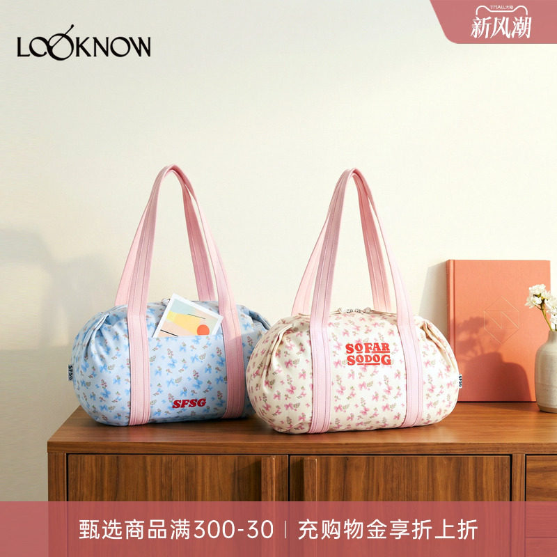 sfsg X LOOKNOW设计师品牌26秋季新品蓝色蝴蝶结碎花保龄球包挂件图片