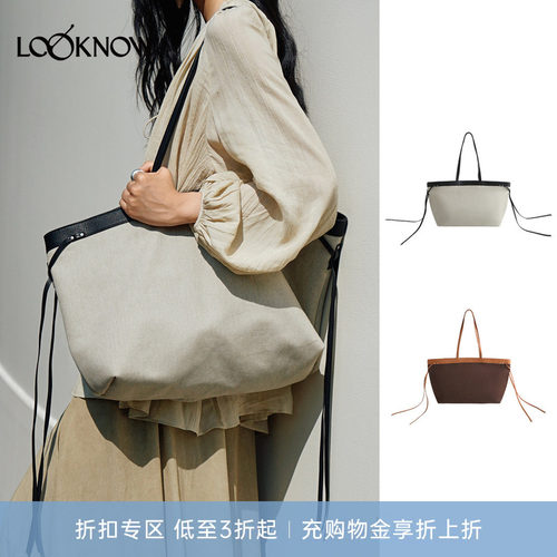 leurise X LOOKNOW设计师品牌26春夏新品拼色帆布托特包