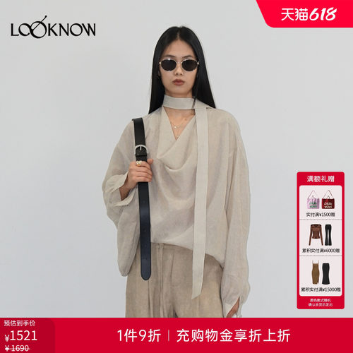 halfmoon x LOOKNOW2026春季新款杏色荡领飘带宽松衬衫