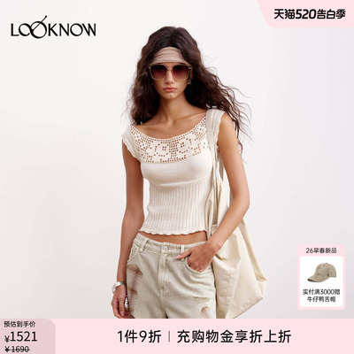 if by land x LOOKNOW 2026春夏新品米白色钩织修身衫背心