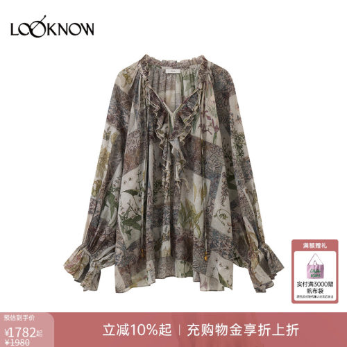 ice dust x LOOKNOW设计师品牌2026年春夏新品荷叶边印花小衫