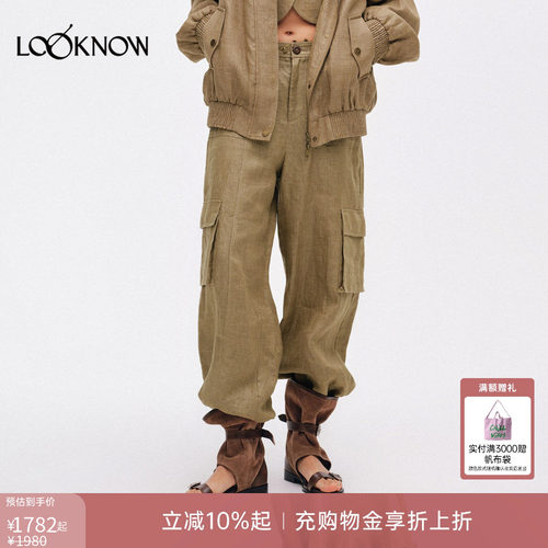ICE DUST x LOOKNOW2026春季新品堆堆凉靴