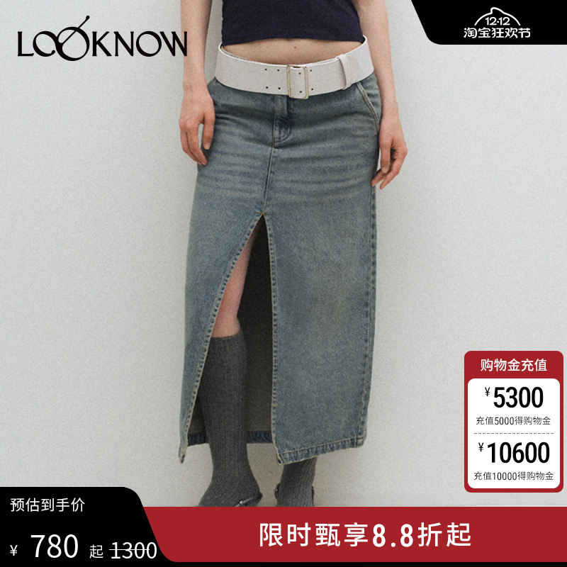 GIMAGUAS蓝色开衩半身裙