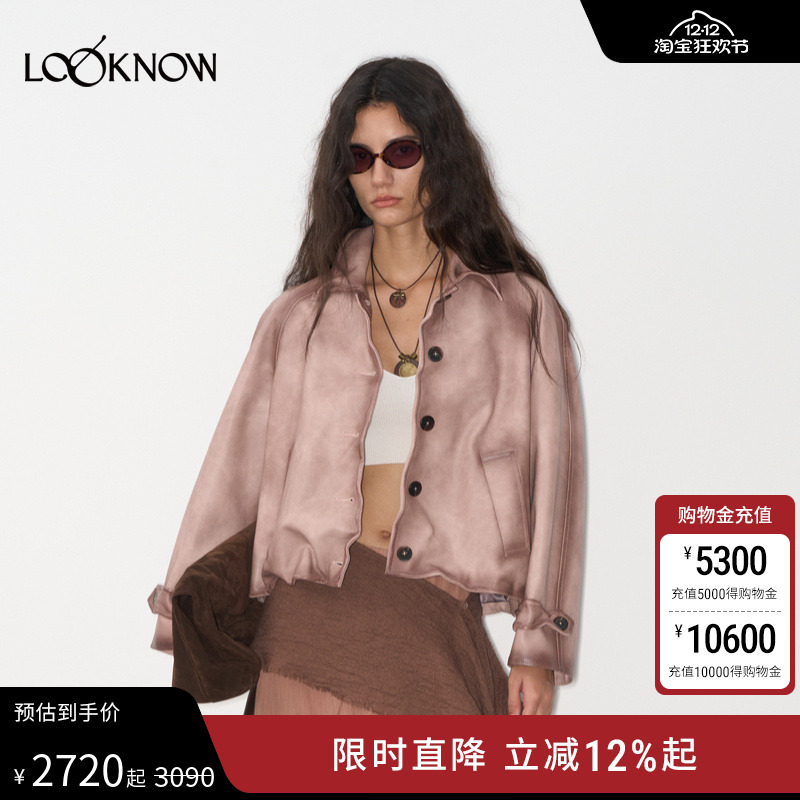 IF BY LAND X LOOKNOW25秋季新款做旧金属丝造型环保皮外套女