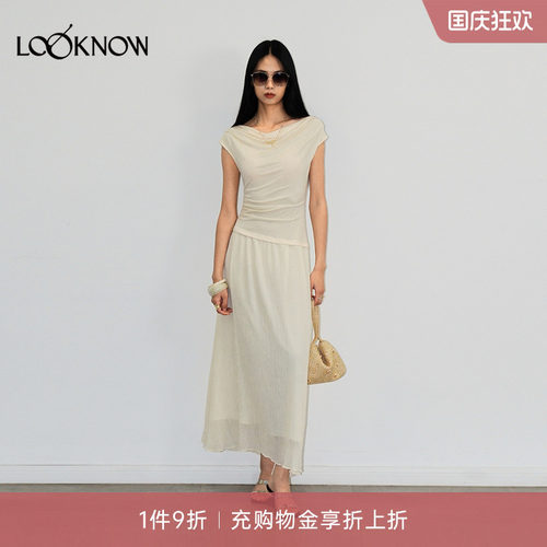 halfmoon X LOOKNOW26新品米白色针织荡领拼接连衣裙
