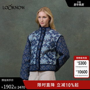 LOOKNOW深蓝拼色立领夹克 louise misha