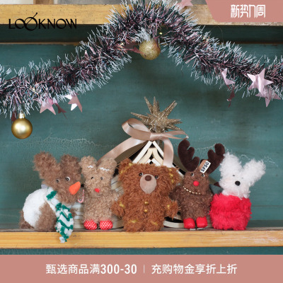 倪妮同款SFSG x LOOKNOW 圣诞系列潦草小狗小熊礼物2025冬季新品