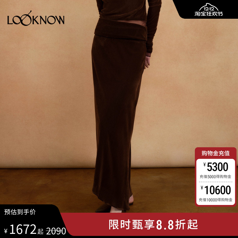 AUTI SEMINARIO x LOOKNOW2025冬季新款不规则下摆针织半裙