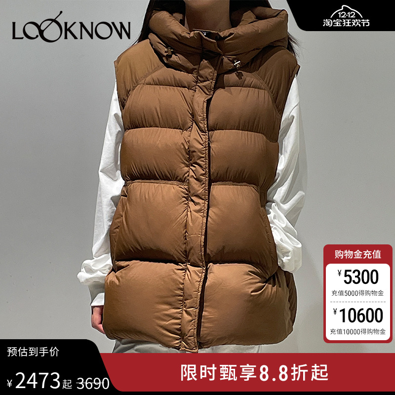 madeinnormal百搭鹅绒背心