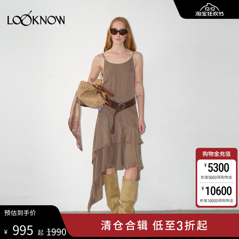 IFBYLAND凉爽铜氨系列连衣裙