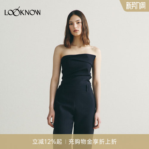 雾黑软山抹胸