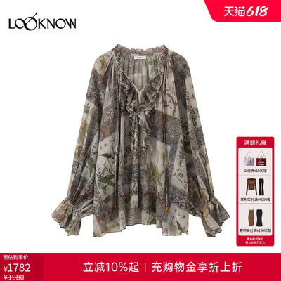 ice dust x LOOKNOW设计师品牌2026年春夏新品荷叶边印花小衫