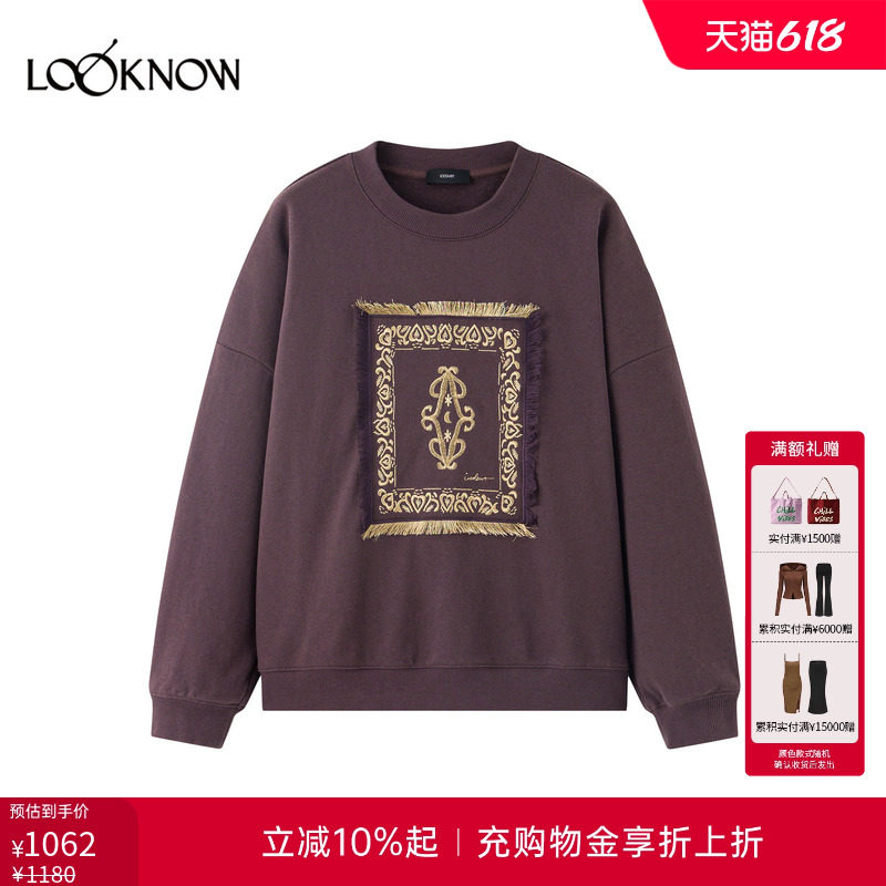 ice dust x LOOKNOW设计师品牌2026年春夏新品紫色流苏刺绣卫衣