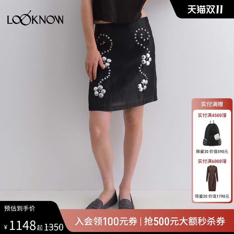 GIMAGUAS X LOOKNOW设计师品牌2025年秋季新款黑色柳钉半裙女