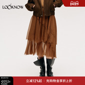 ICE 不对称镂空花边半裙女 LOOKNOW设计师品牌2025秋冬新款 DUST