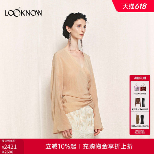 auti seminario x LOOKNOW设计师品牌26春夏新品连袖交裹炒色上衣