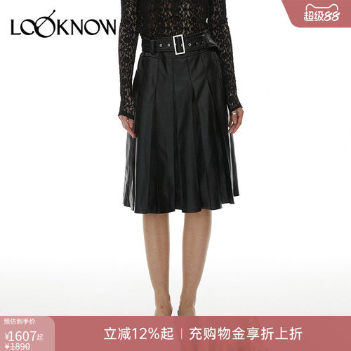 IFBYLAND黑色皮质腰带半身裙