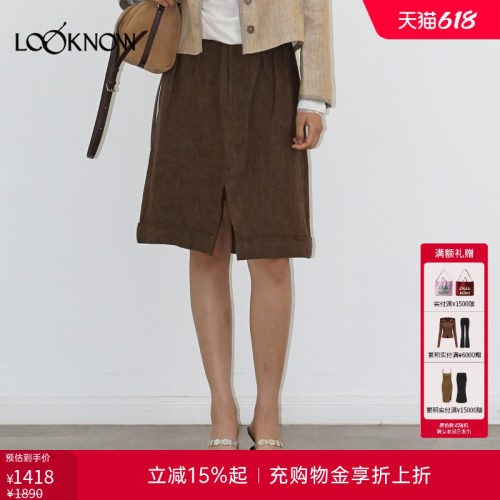 halfmoon x LOOKNOW2026春季新款棕色腰部格纹裙裤女