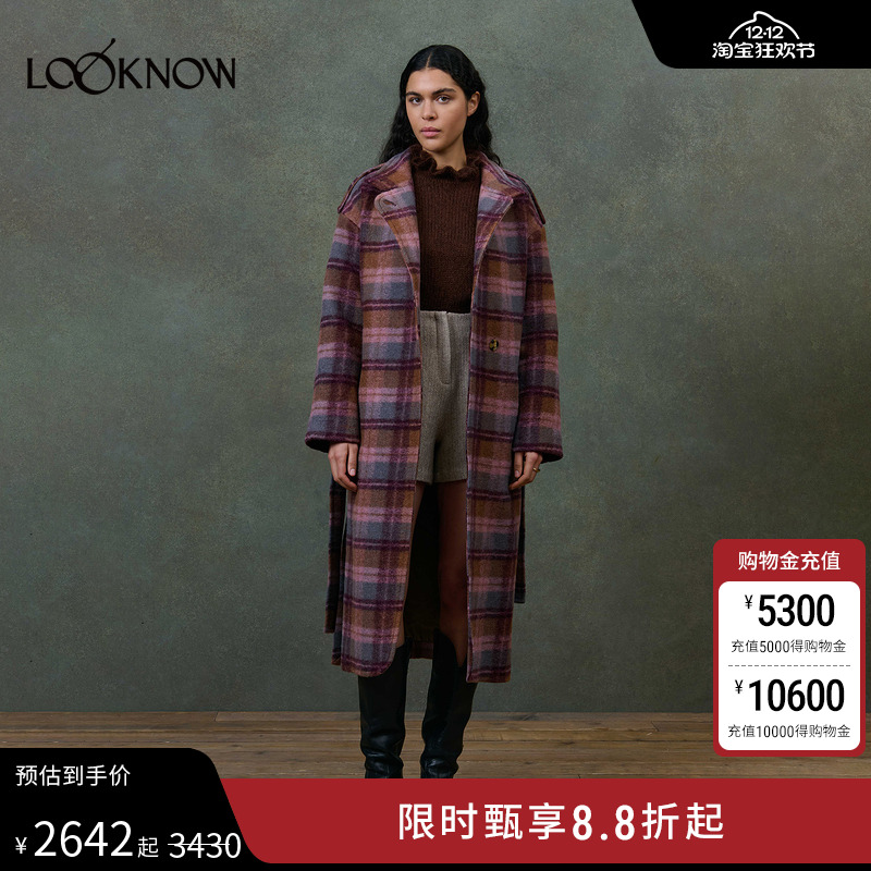 LOUISE MISHA x LOOKNOW设计师品牌2025秋季新款紫色立领大衣女