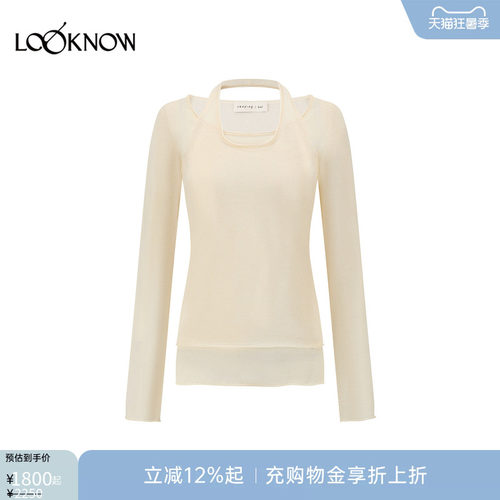 swaying x LOOKNOW26春夏新品挂脖两件套上衣