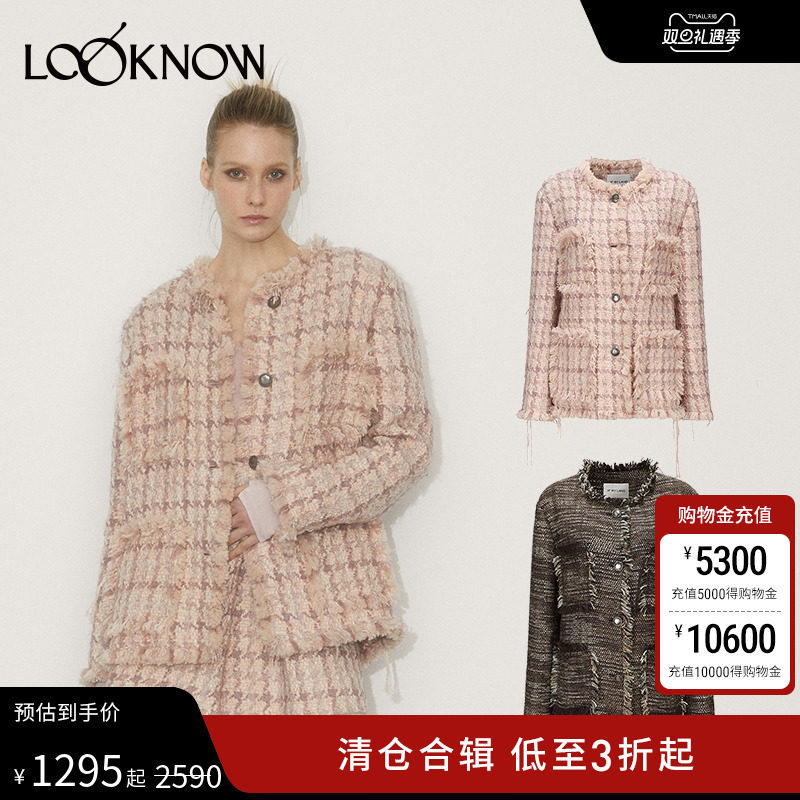 IFBYLAND格纹口袋须边小香外套