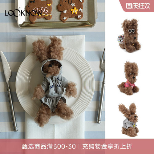 明星刘亦菲白鹿倪妮马思纯高越同款SFSGXLOOKNOW潦草小狗挂件礼物