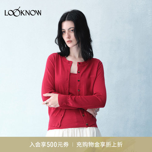 ii sense x LOOKNOW2026春夏新品真吊带开衫套装红色新年女