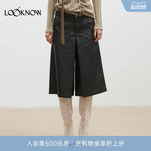 medium well X LOOKNOW设计师品牌26春夏新品涂层麻结叠褶中裤