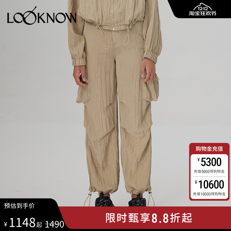 madeinnormal抽绳口袋工装长裤