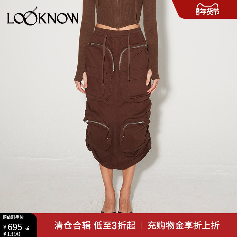 madeinnormal设计师品牌LOOKNOW春秋水洗多袋机能酷辣长裙,女装/女士精品,半身裙,淘宝优惠券,粉丝福利购,淘宝优惠卷