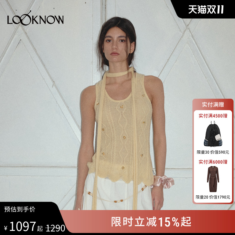 IFBYLAND镂空针织系列飘带背心