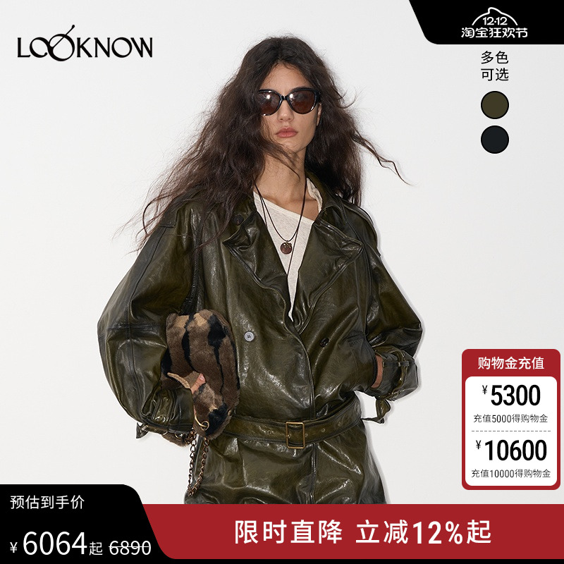 IF BY LAND X LOOKNOW25年秋季新款金属丝造型绵羊皮革外套女