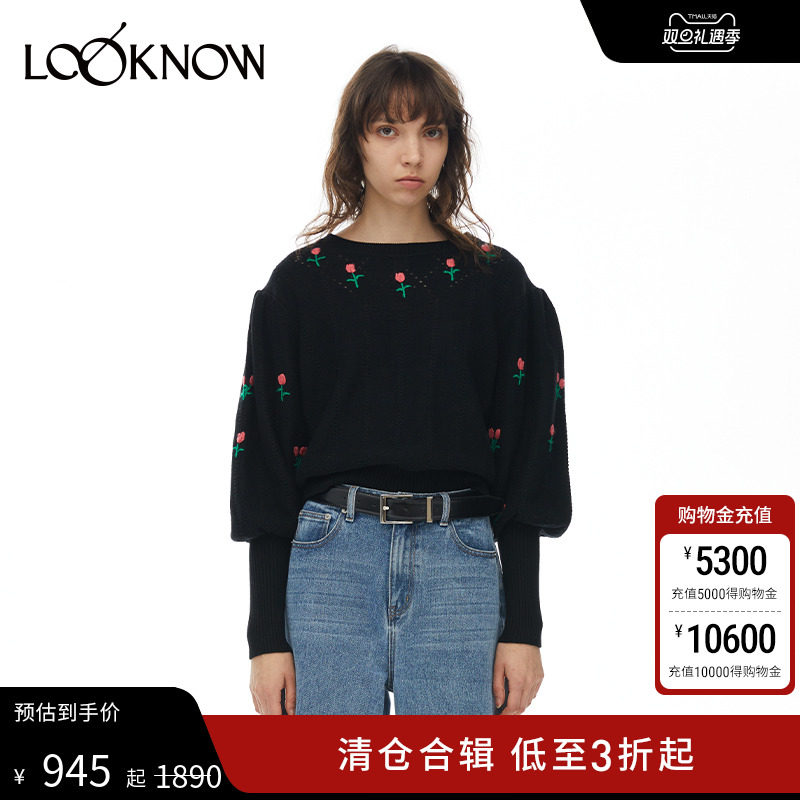 IFBYLAND提花泡泡袖毛衣女