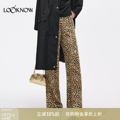 ice dust x LOOKNOW设计师品牌2026春夏新品豹纹无缝裤