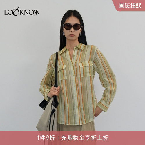 halfmoon x LOOKNOW2026新款浅绿色条纹衬衫