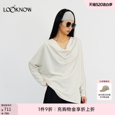 madeinormal X LOOKNOW26春夏新品米白色纸片人荡领卫衣