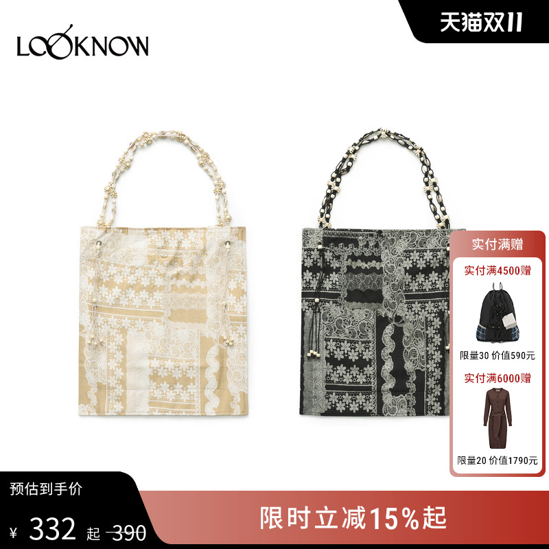 IF BY LAND设计师品牌LOOKNOW25年黄色印花串珠肩带单肩包