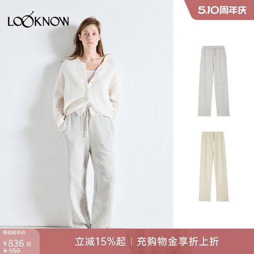 american vintage LOOKNOW26春季新品浅灰色宽松长裤
